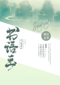 美女如此多娇